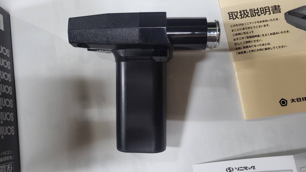 中古 視力回復 超音波治療器 ソニマック 視力回復 LB超音波治療器