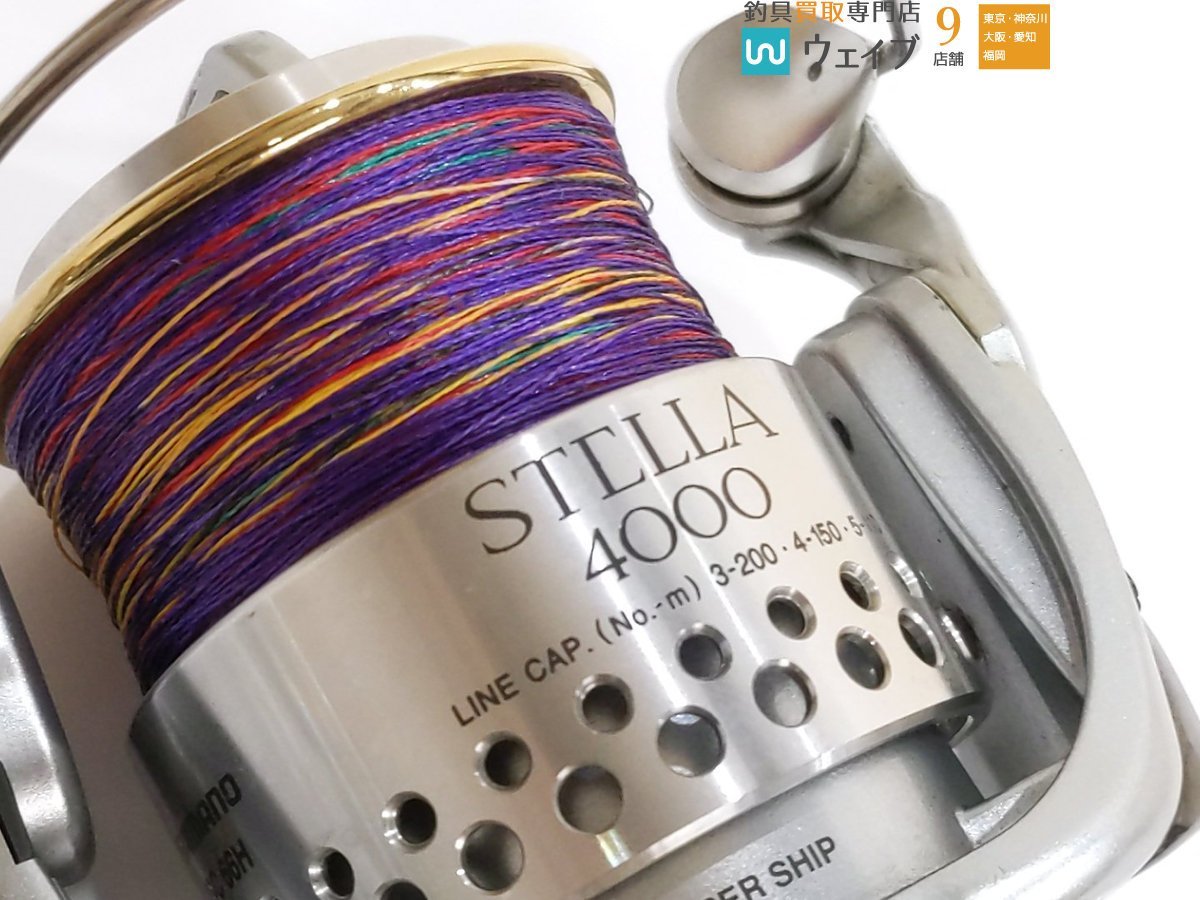 SHIMANO 22ステラ 4000MHG リブレカスタム シマノ 98 ステラ 4000