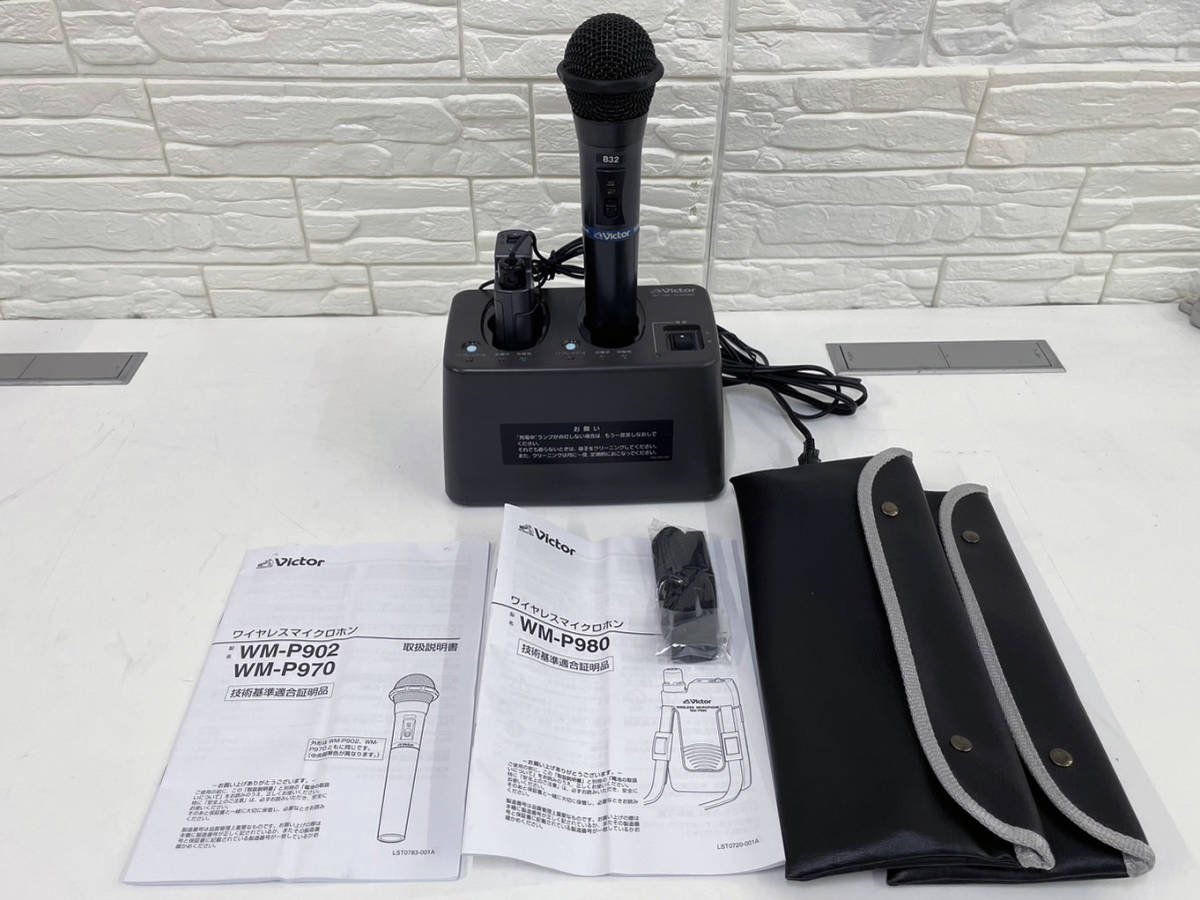 1000円スタート！！Victor ワイヤレスマイクロホンWM-P970 ペンダント