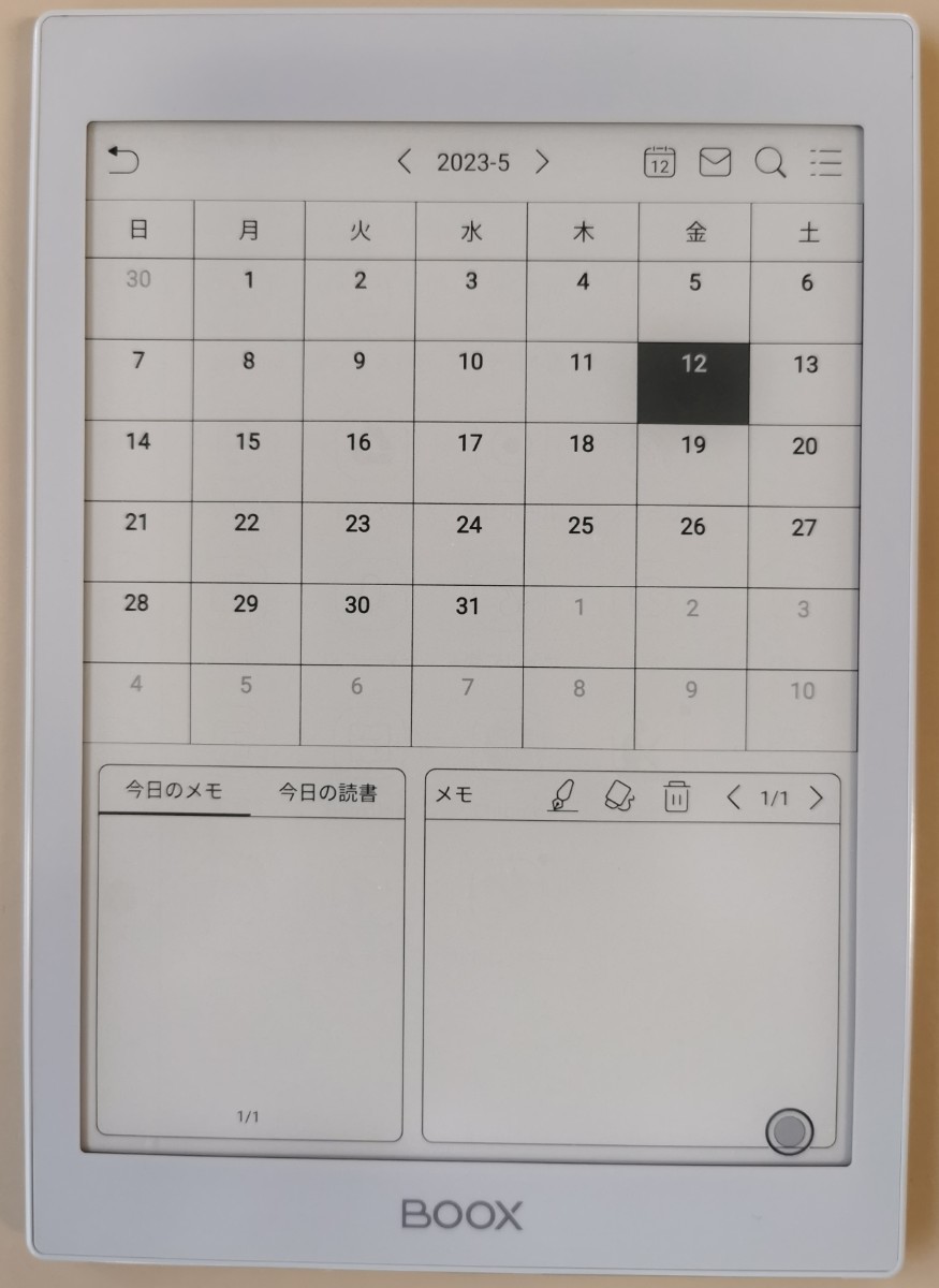 BOOX Nova Air □ 7.8インチ電子書籍リーダー ：SKT、7.8
