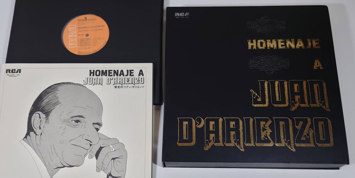 76年帯付き10枚組LP] タンゴ 追悼盤⁄栄光のファン・ダリエンソ