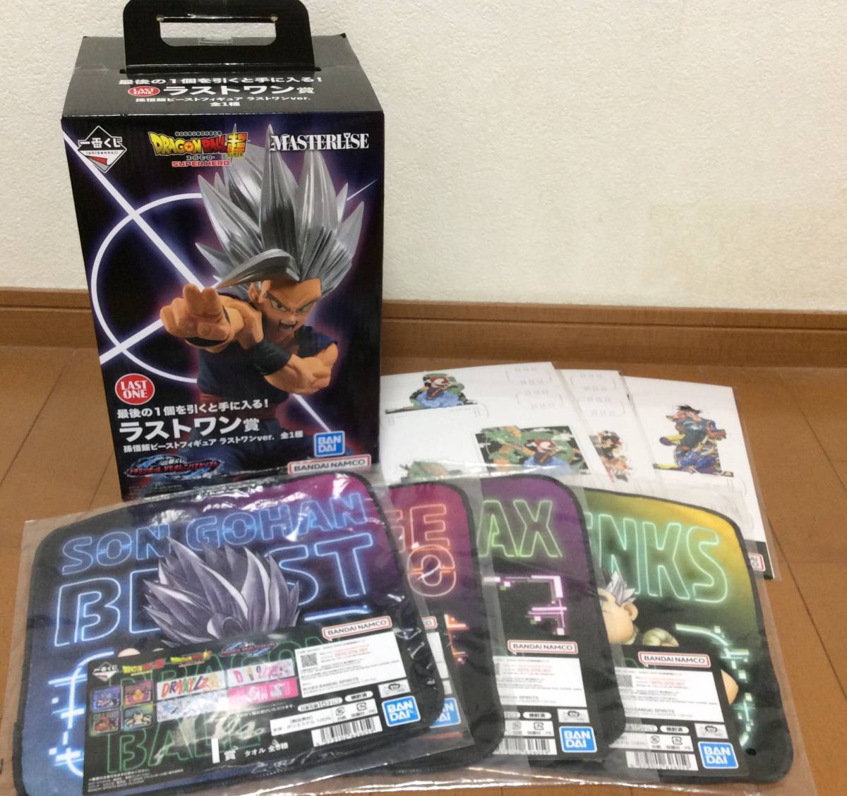 ドラゴンボール 一番くじ VSオムニバスビースト VSオムニバスビースト 