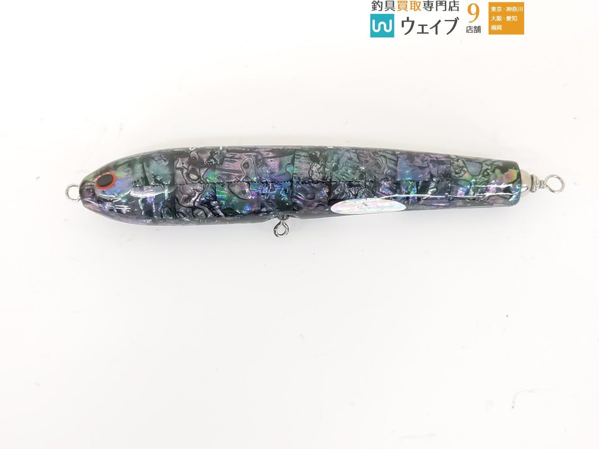 貝田ルアー カットバック180 貝田ルアー カットバック180 ② Shell