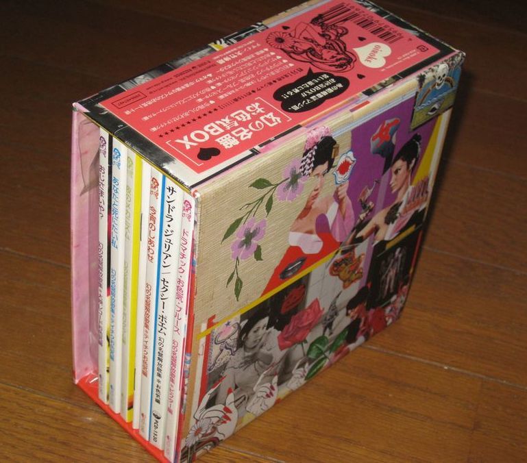 通販限定盤！6CD・「幻の名盤・お色気ボックス」森本和子 恵レイシー
