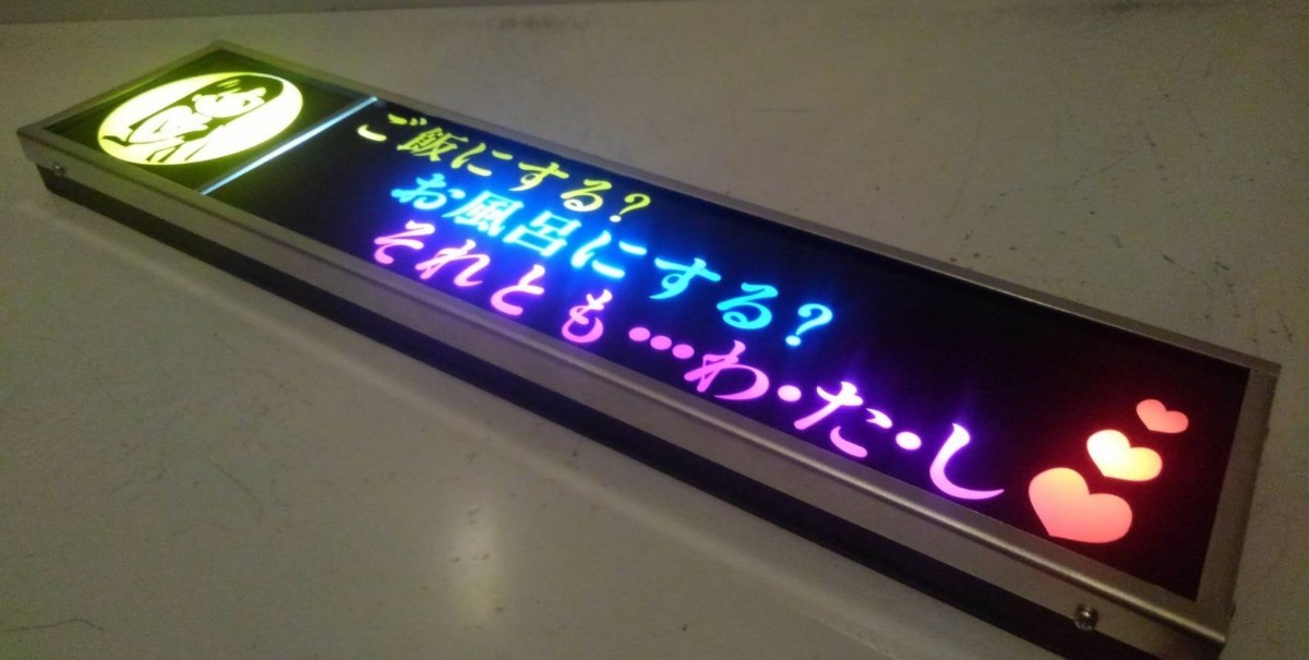 ワンマンアンドン灯Sサイズ カーテンレール挟み込み取り付け仕様