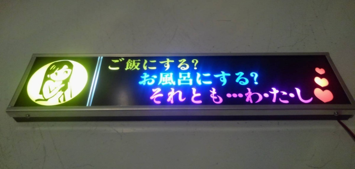 ワンマンアンドン灯Sサイズ カーテンレール挟み込み取り付け仕様