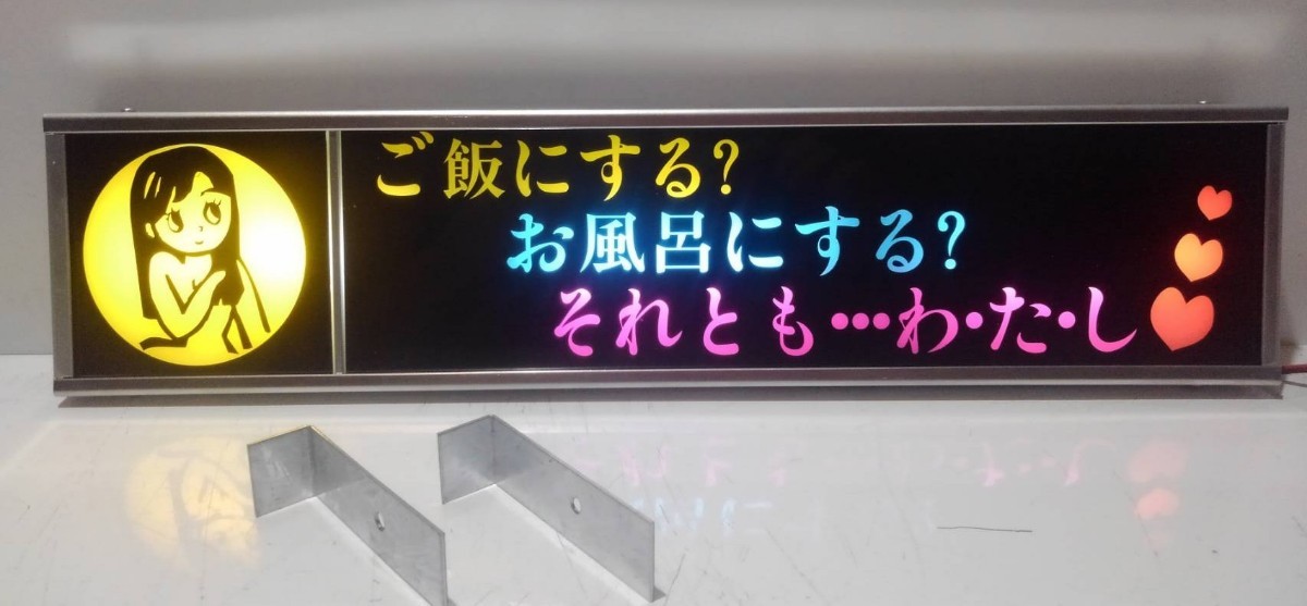 ワンマンアンドン灯Sサイズ カーテンレール挟み込み取り付け仕様