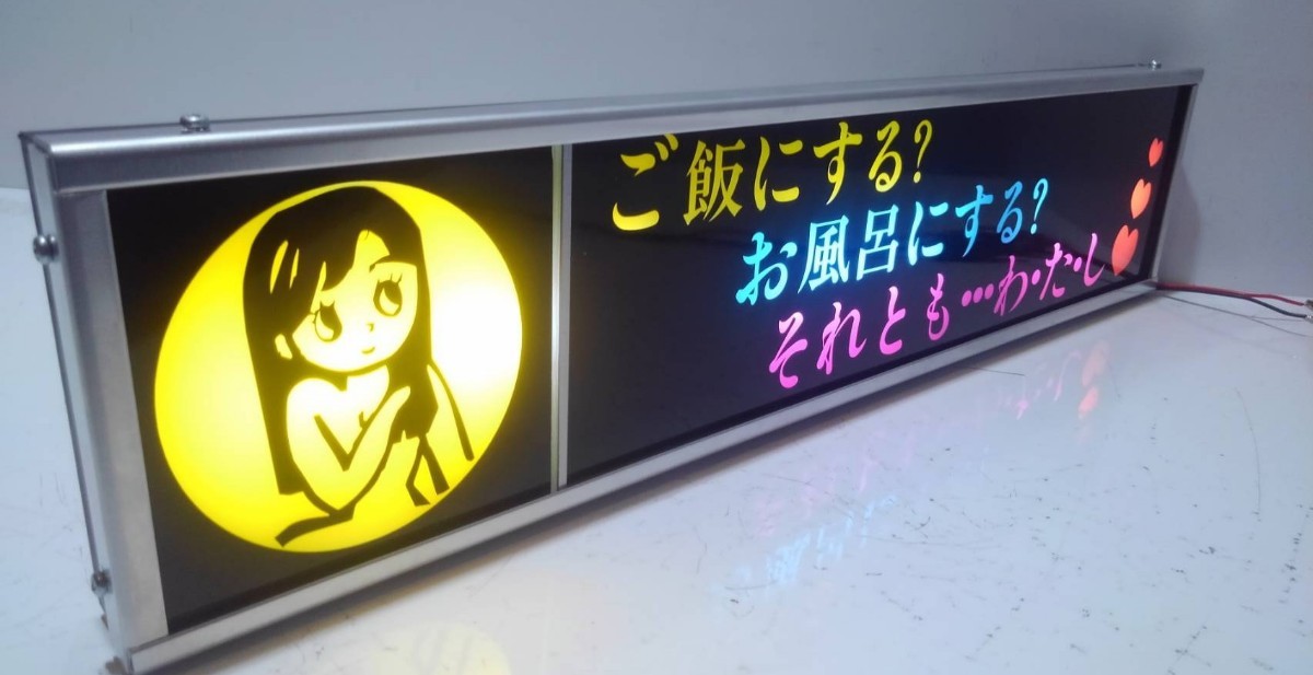 ワンマンアンドン灯Sサイズ カーテンレール挟み込み取り付け仕様