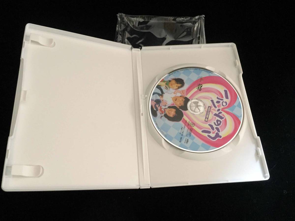 23c パンツの穴 (HDリマスター版) セル版DVD 菊池桃子 ☆y パンツ