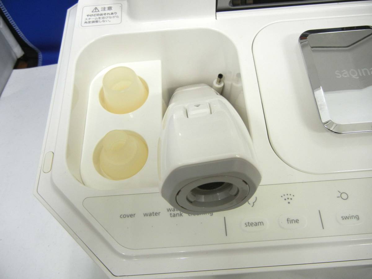 美品 コメット電機 saqinalulucie 美容機器 美顔器 スチームケア 10927 Comet コメット SAQINA Lulucie サキナ ルルシェ 美容機器 美顔