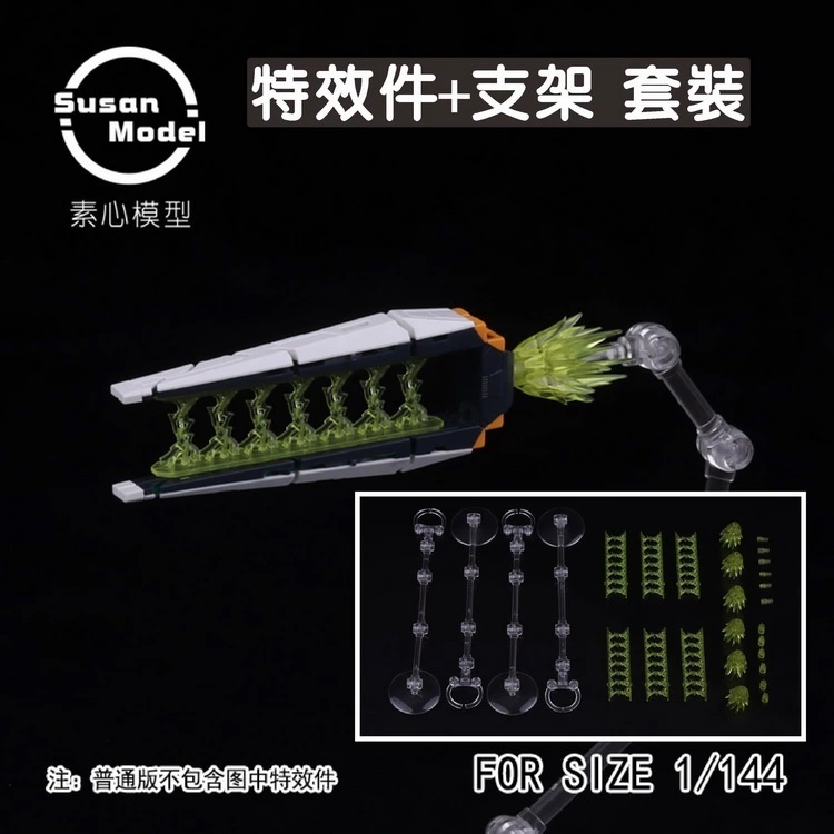 新品未組立 デスティニーインパルスガンダム ガンダムSEED DESTINY