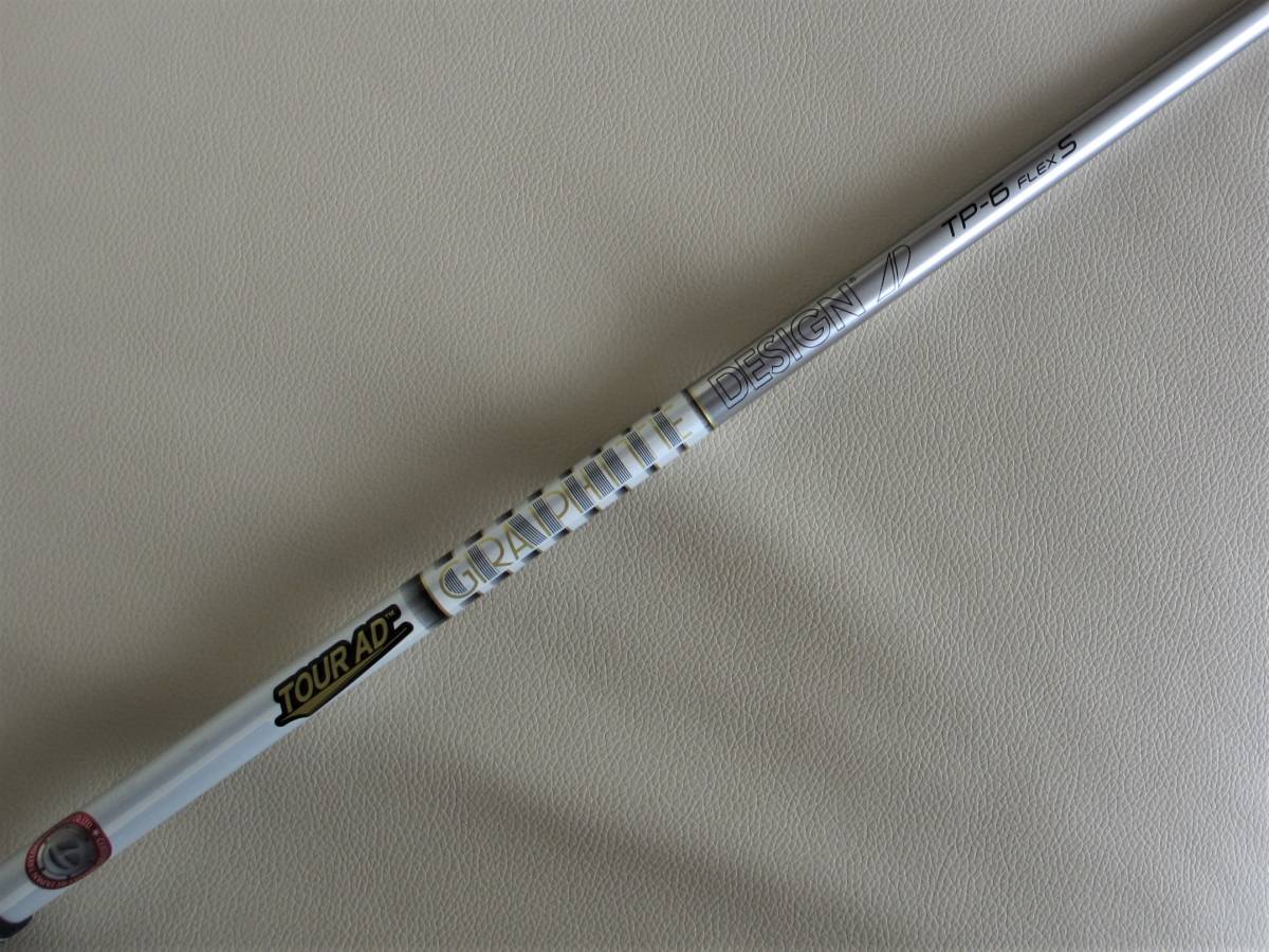☆ 送料込！ グラファイトデザイン ツアー AD TP-6 flex S Tour AD  