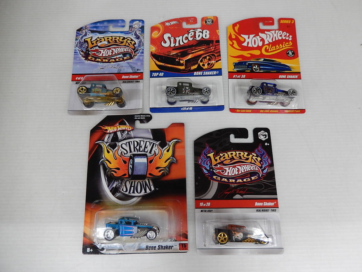 Hot Wheels　ホットウィール　BONE　SHAKER　1/64　5種セット　未開封