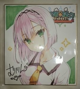 谷風天音のYahoo!オークション(旧ヤフオク!)の相場・価格を見る｜Yahoo 