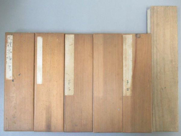 検骨董書画掛軸巻物拓本金石拓本法帖 AU410「李太白文集」1帙8冊30巻