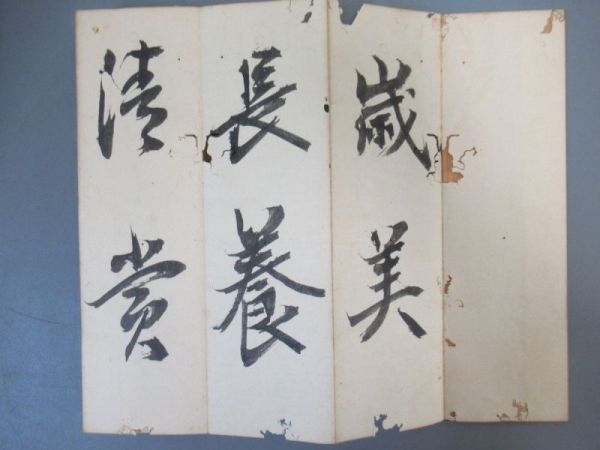 検骨董書画掛軸巻物拓本金石拓本法帖 AU410「李太白文集」1帙8冊30巻