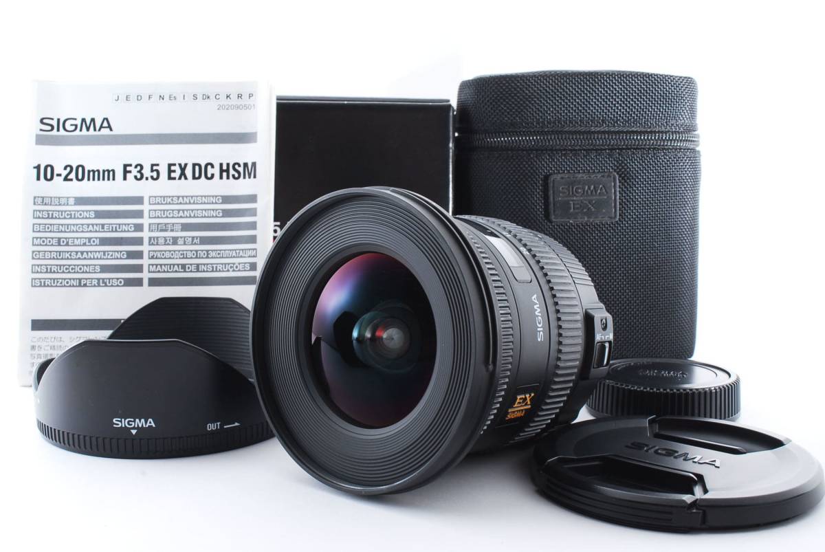 ☆美品 シグマ SIGMA 10-20mm F3.5 EX DC HSM/N ニコンFマウント