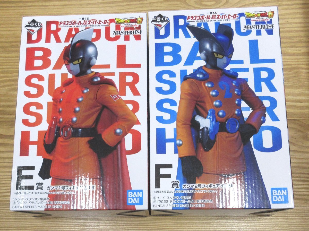  702-8240k 1円スタート 一番くじ ドラゴンボール超スーパーヒーロー E賞 ＆ F賞ガンマ1号 ＆2号 MASTERLISE(ドラゴンボール)｜売買されたオークション情報、yahooの商品情報をアーカイブ公開 - オー その他