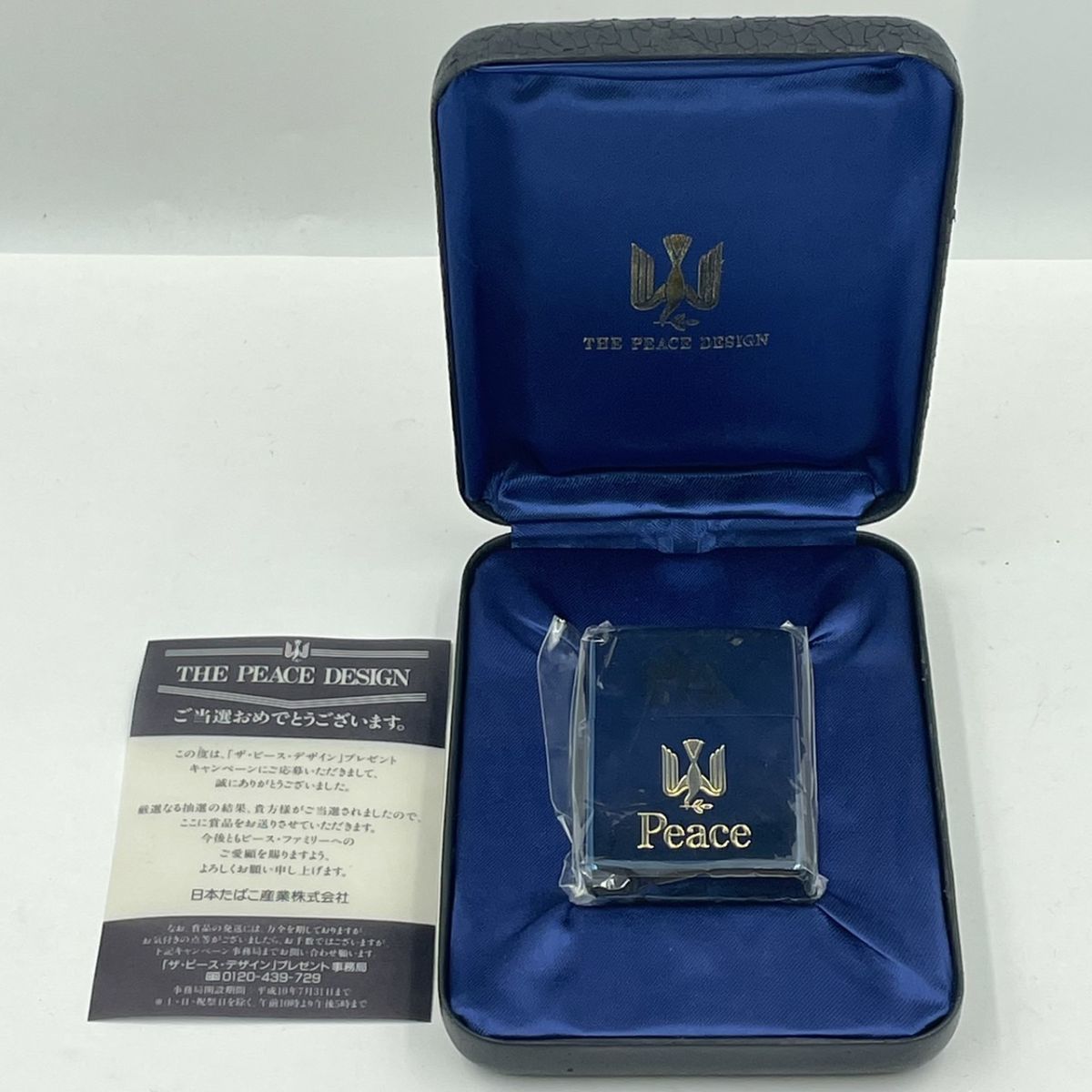 I301-000-000 ◎ Zippo ジッポー オイルライター Peace ピース I301-000-000 ◎ Zippo ジッポー オイルライター Peace ピース