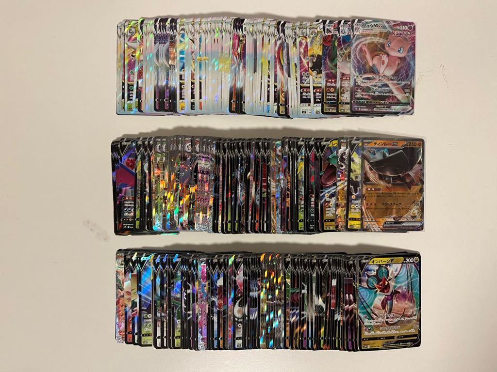 ポケモンカード RR・RRR330枚 まとめ売り