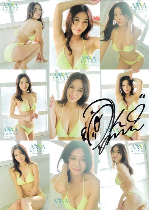HIT'S/今野杏南4　Vol.4　直筆サイン入りアンカットシート　RG46-54　 (黄色ビキニA) 230515-829