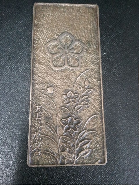 ☆r☆【美術骨董・ 舞妓・芸妓】銅鏡 手鏡 天下一藤原政重・天下一藤原  