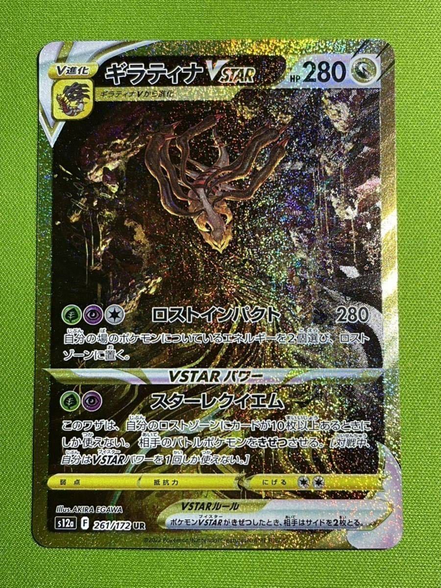 ポケカ］新品シュリンク付き スカーレット＆バイオレット 強化拡張