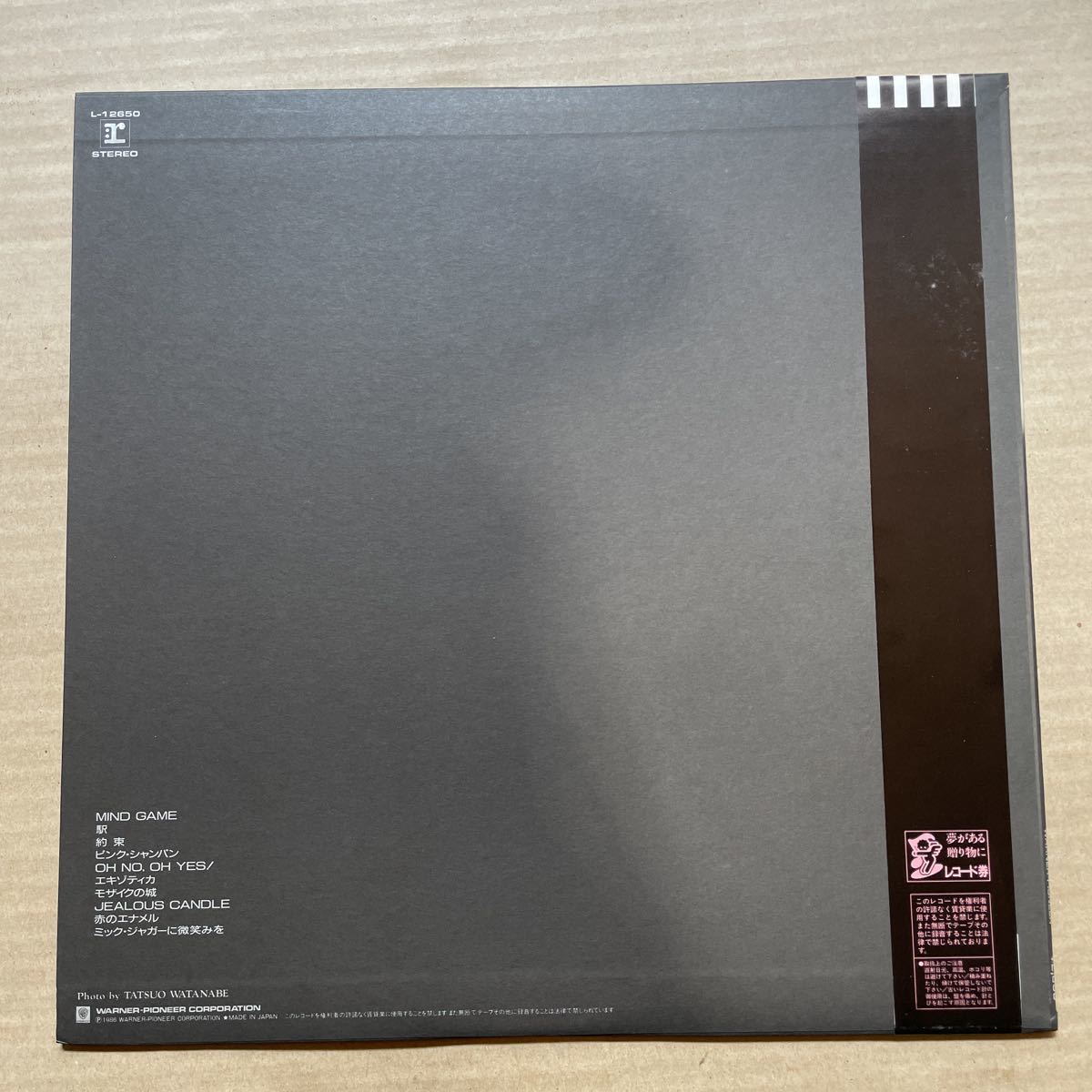 中森明菜 Crimson クリムゾン - lpの中古品 L12650 crimson -中森明菜