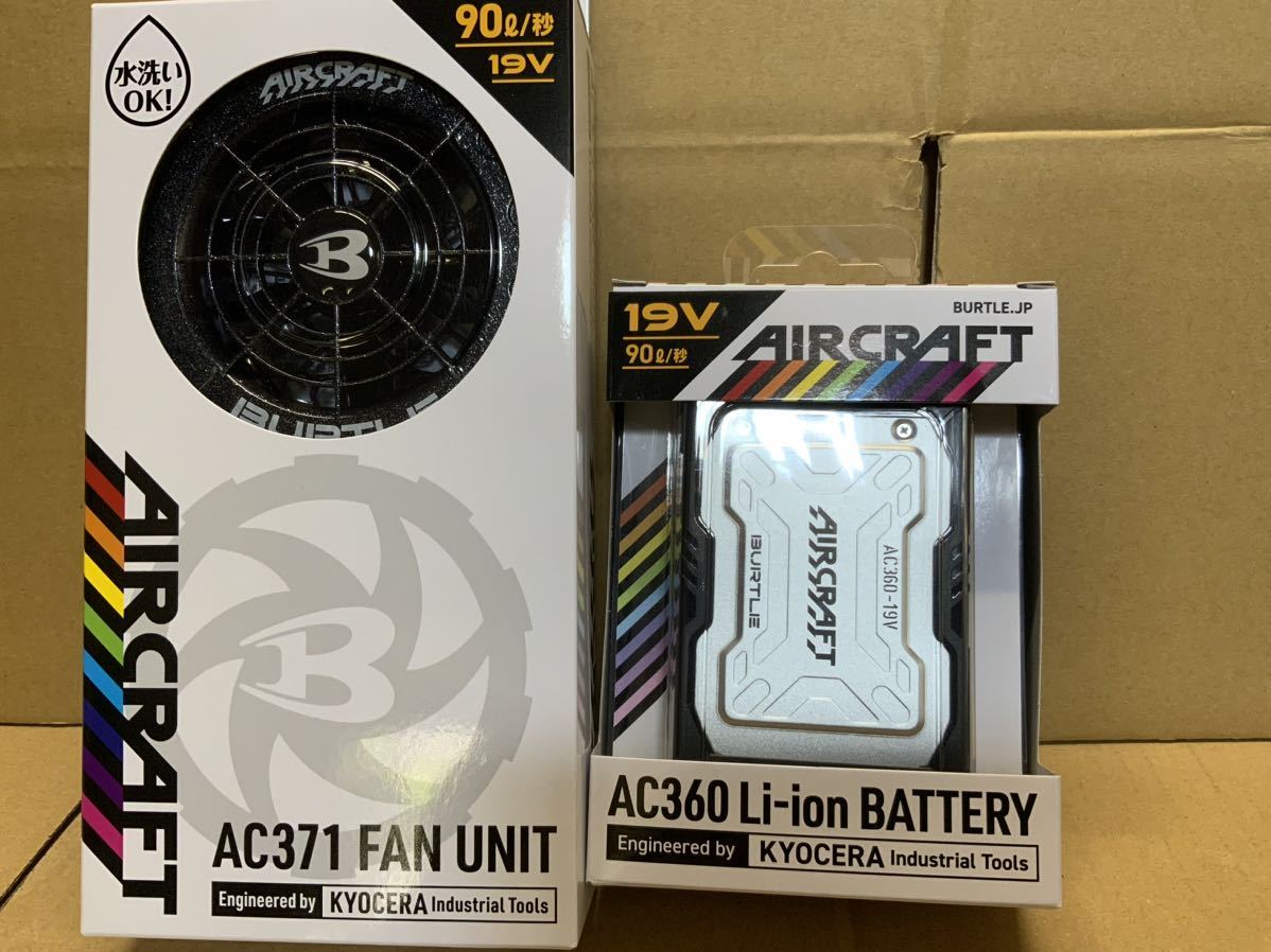 バートル　エアクラフト　19Vバッテリーファンセット　AC360ブラック＋AC371アーバンブラック　NO，1