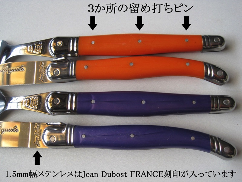 クリアランス最安値 フランス製Laguioleラギオール 白色 ステーキ