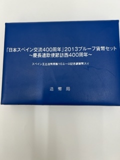 5035】『日本スペイン交流400周年』2013年プルーフ貨幣セット慶長遣欧