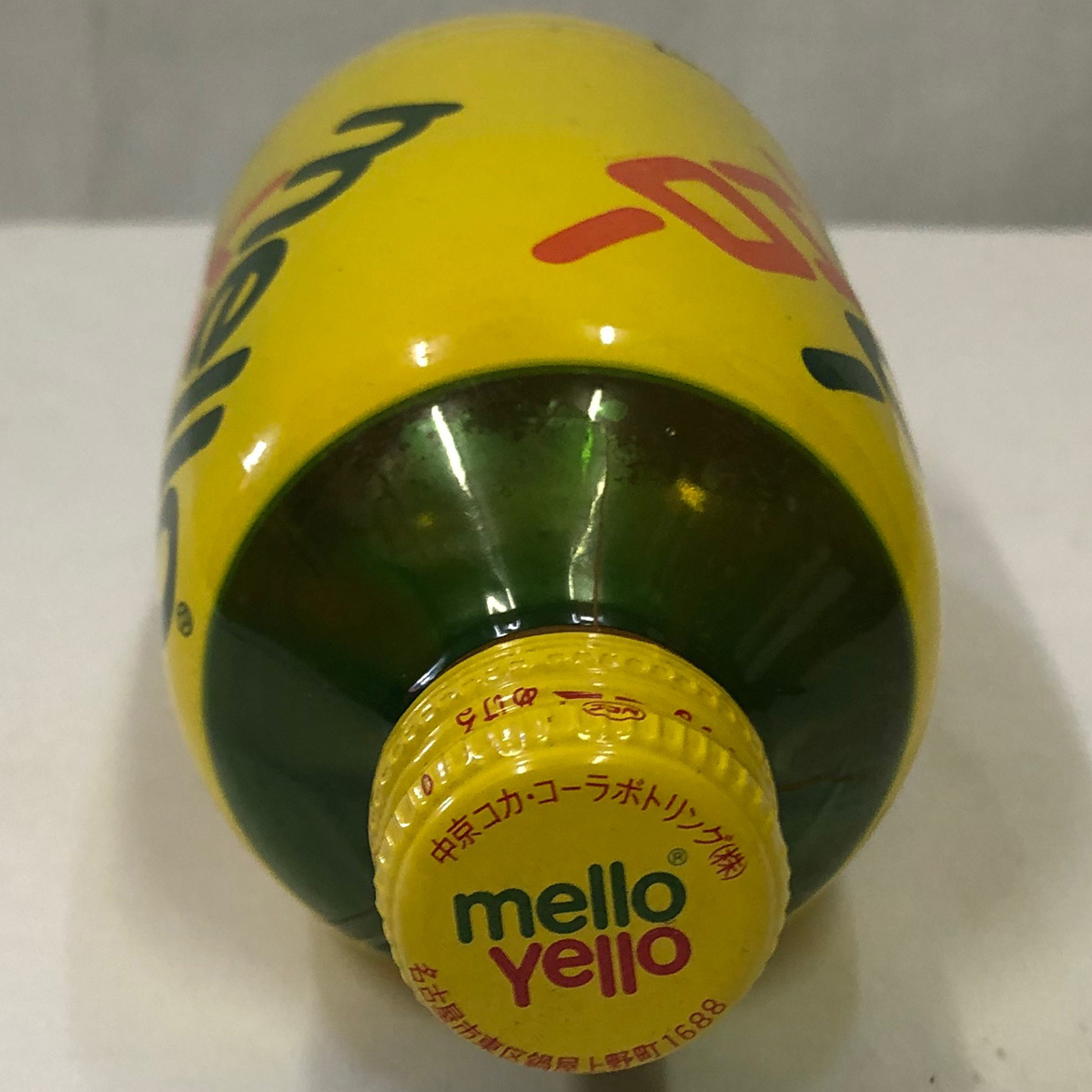☆未開栓☆80年代!『メローイエロー』ダルマ瓶300ml☆中身入り☆昭和