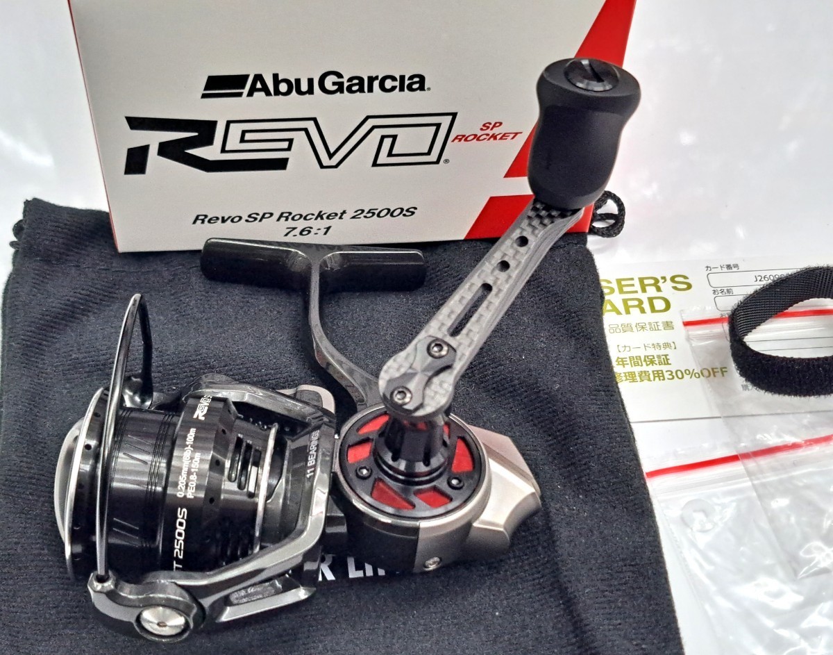 ABU レボ ビースト ロケット2500S 2023新製品 極美品 SP ロケット アブ