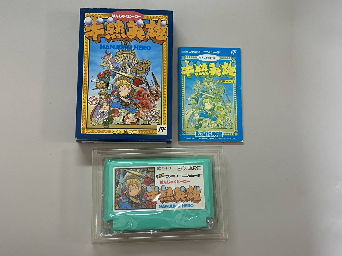 FC 良好 半熟英雄 箱説付き 珍品 レア ファミコン 半熟ヒーロー