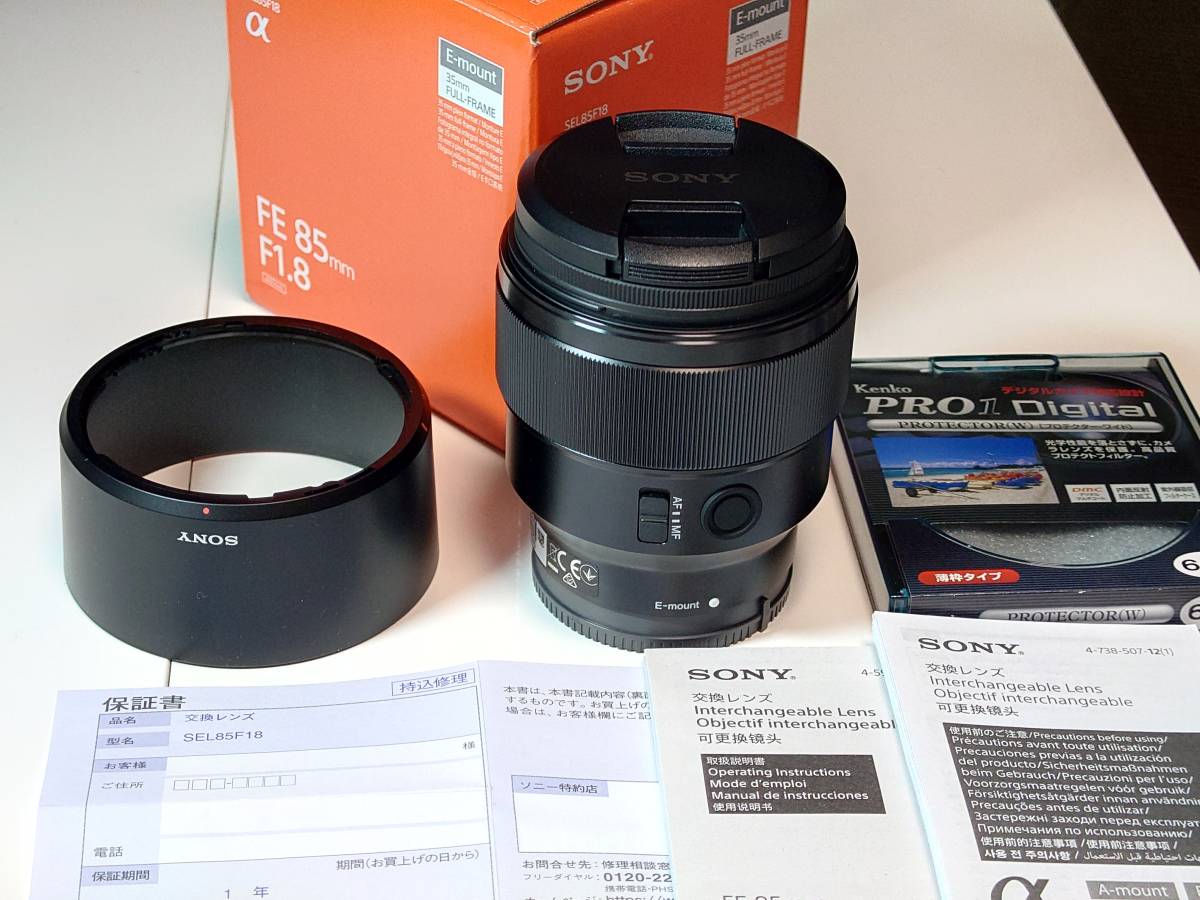 【新品同様】SONY ソニー SEL85F18 FE 85mm F1.8 単焦点レンズ Eマウント用レンズ　フィルター付　送料無料