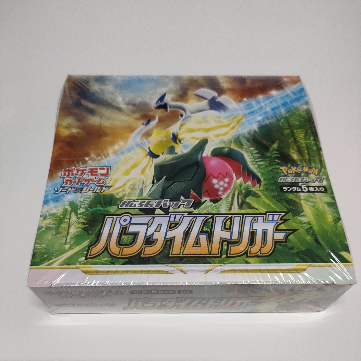 【BOX】 【美品】ソード＆シールド 拡張パック パラダイムトリガー ソード＆シールド 拡張パック パラダイムトリガー ,ソード＆シールド