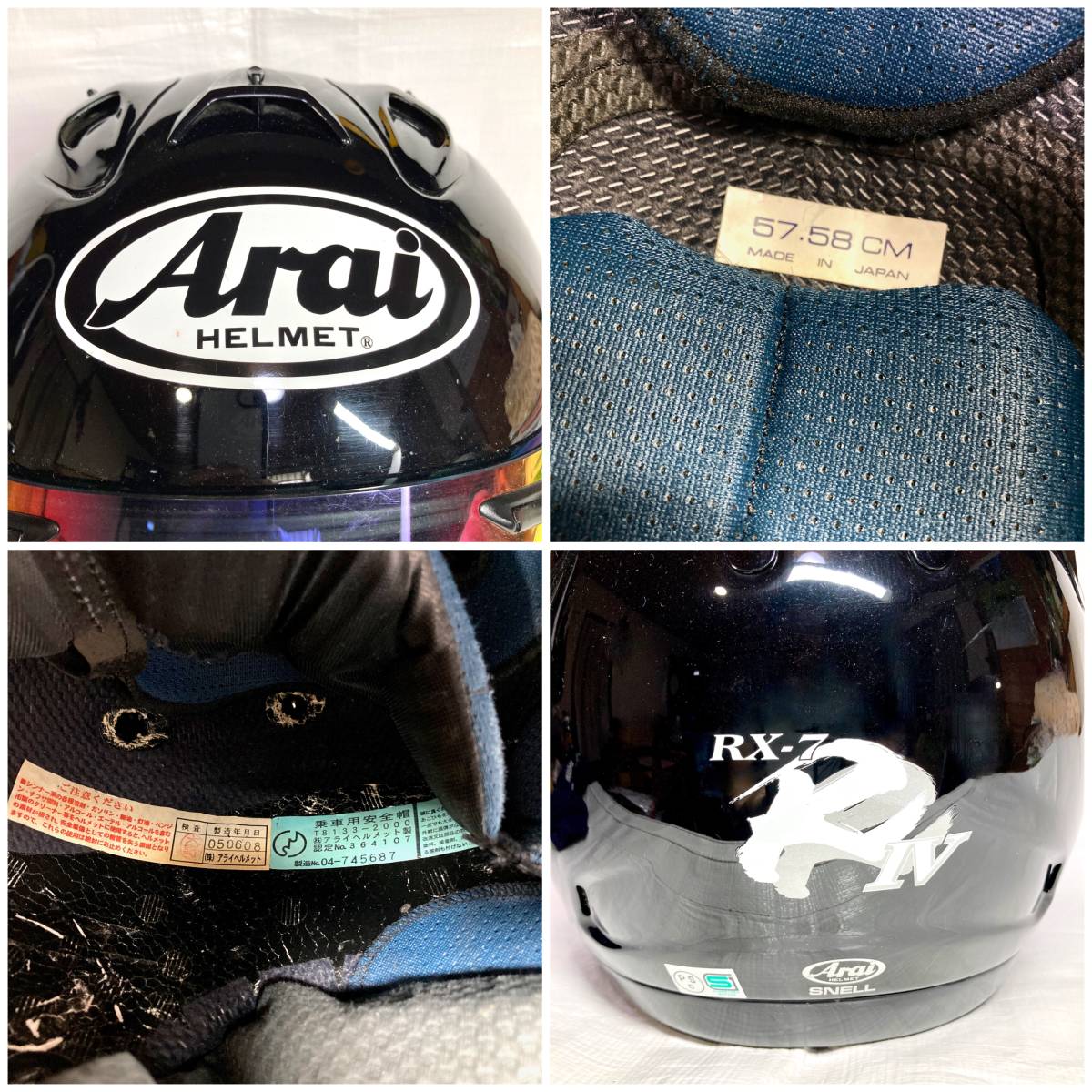 ☆即決 送料無料 ジャンク扱い ミラーシールド付き Arai アライ フル 
