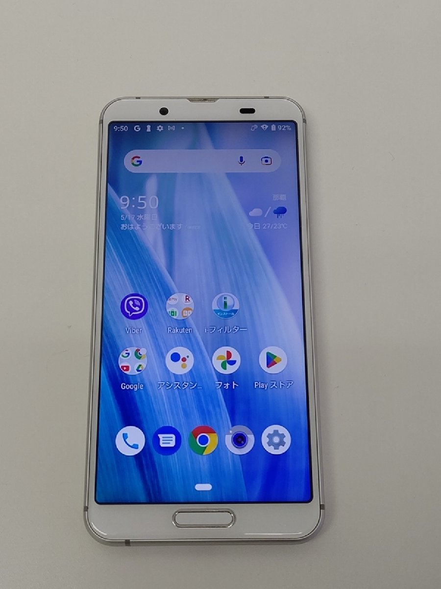 AQUOS sense3 lite シルバーホワイト sense3 AQUOS - lite aquos SH