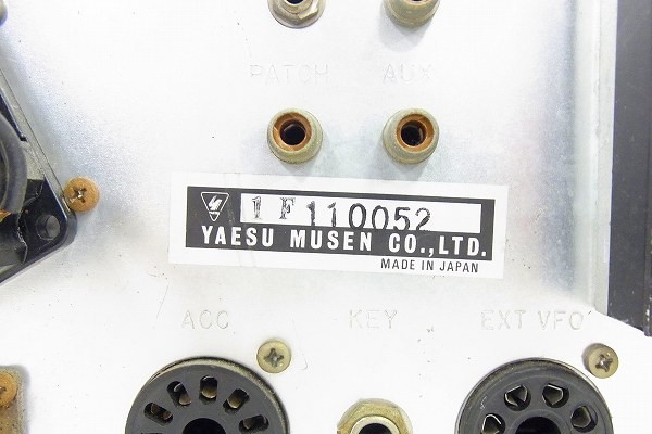 Yaesu - Transceiver FT-101EX HFトランシーバー 修理完了2022⁄03⁄28