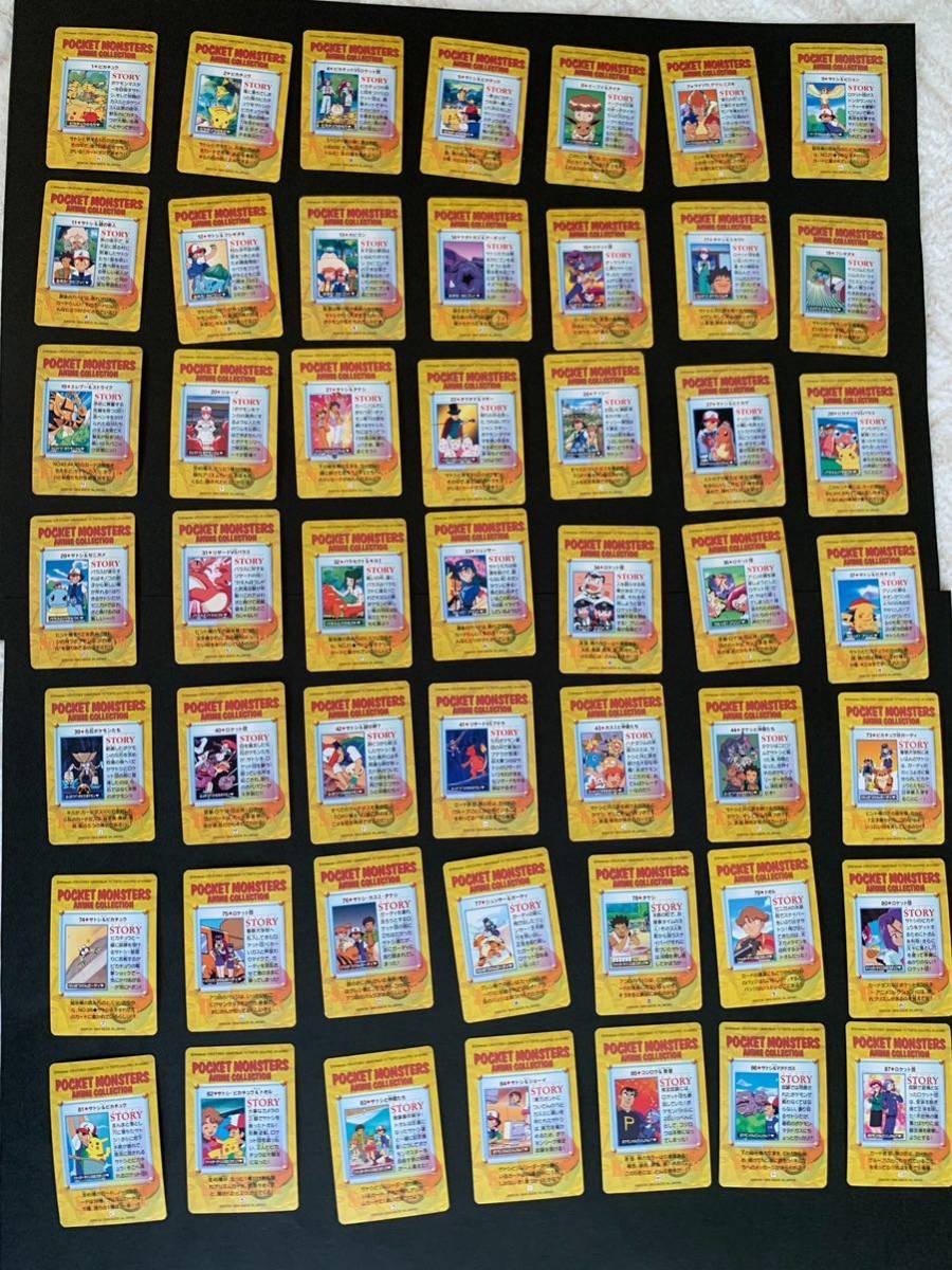 ポケモンカードダス アニメコレクション ポケモン ノーマル 109枚 