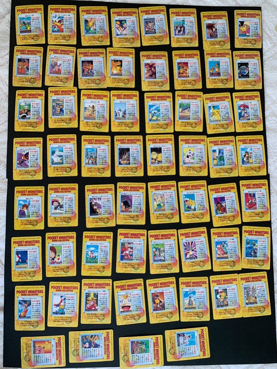ポケモンカードダス アニメコレクション ポケモン ノーマル 109枚