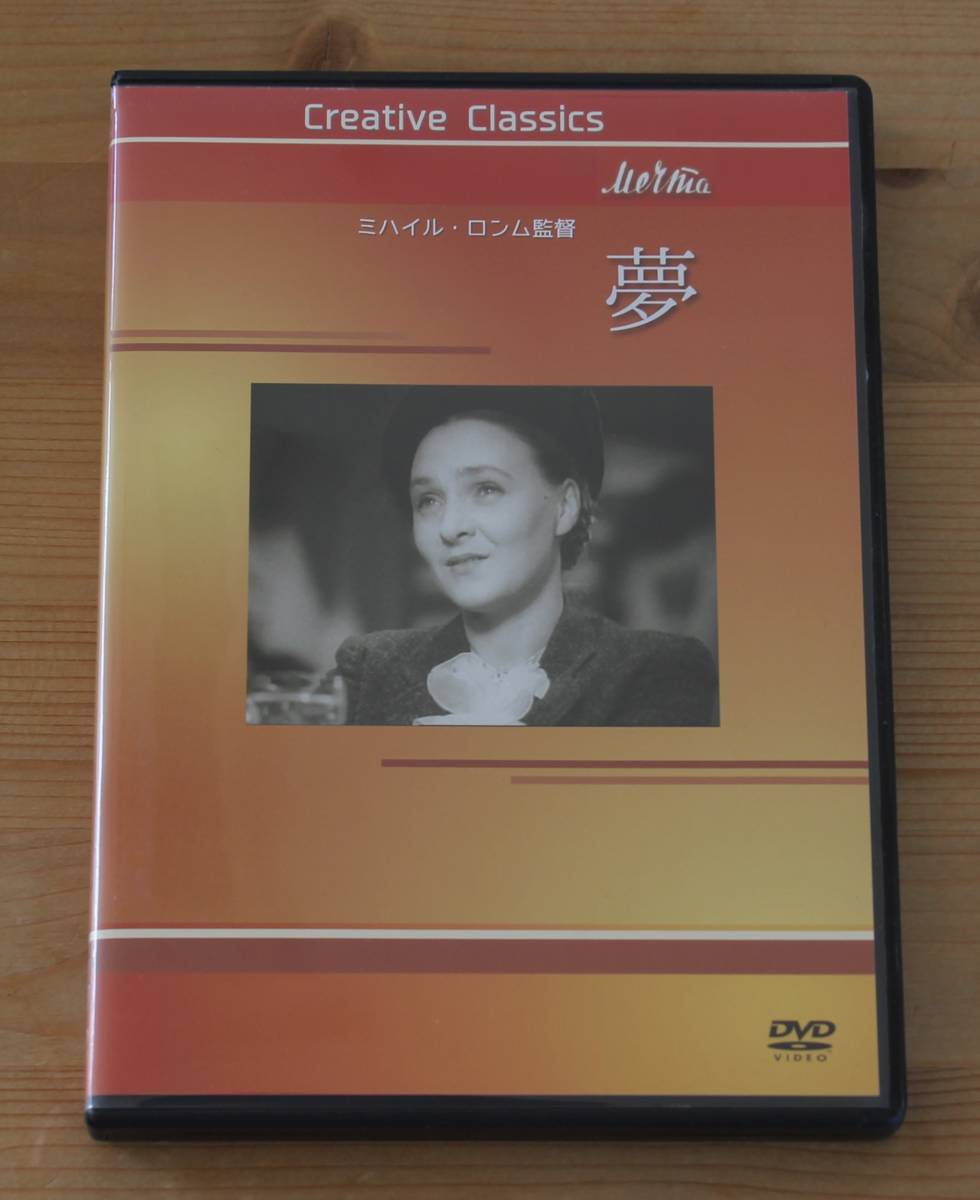 公式通販 コバシ 溝切機 DVD [DVD] DVD（CD・DVD）の通販 白日夢