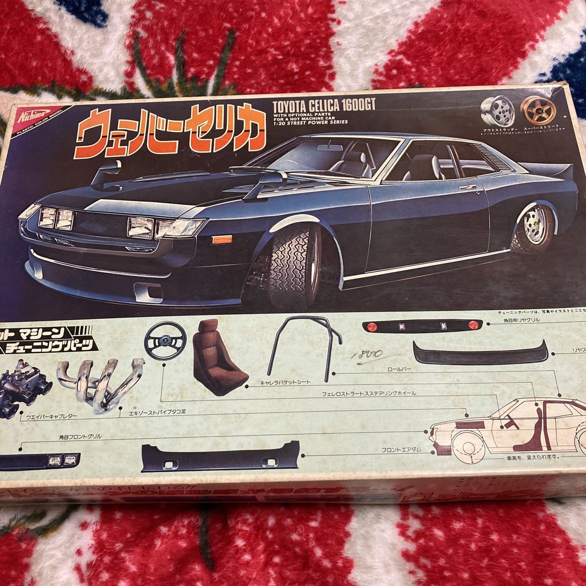 セリカ ニチモ 1⁄20 ハードトップ 1600GT、日産ローレル TOYOTA ニチモ