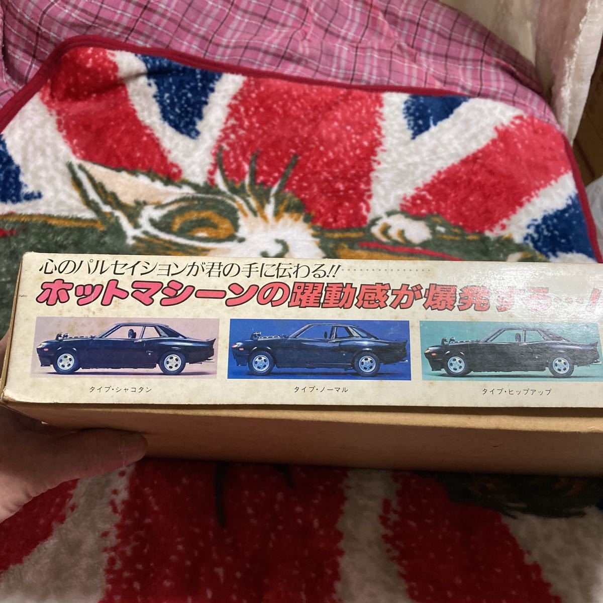 セリカ ニチモ 1⁄20 ハードトップ 1600GT、日産ローレル TOYOTA ニチモ