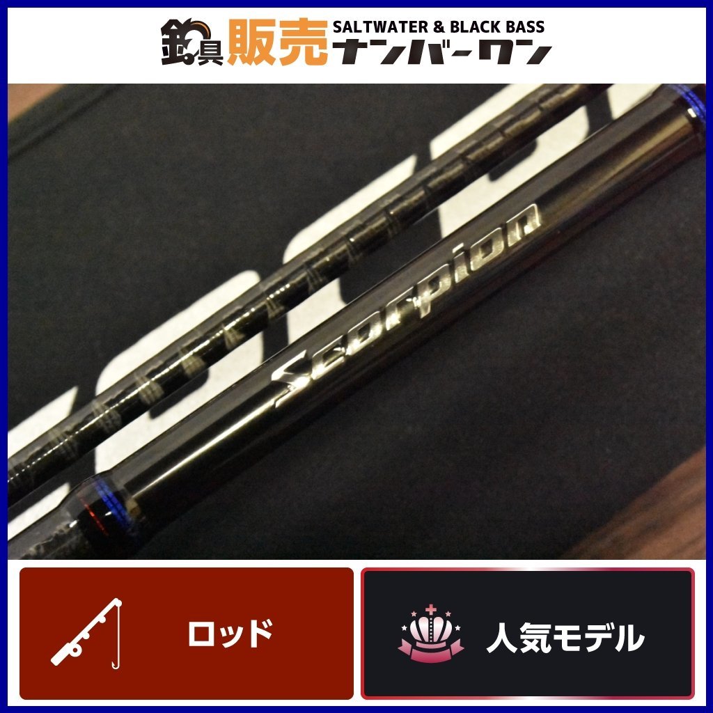 エバーグリーン タクティクス TCSC-62ML スーパーレーザーショット