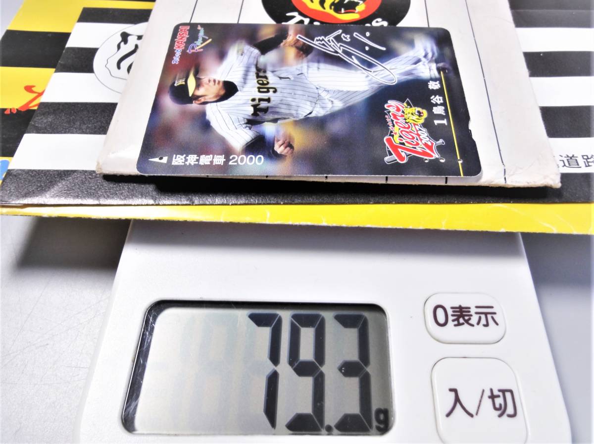 阪神タイガース 4点 1985年 日本シリーズ 優勝記念乗車券、通行券 