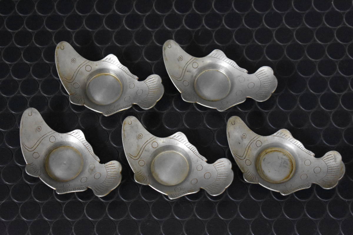 うぶ品 時代物 中国美術 唐物 在銘 古錫 魚形茶托 五客 煎茶道具 古