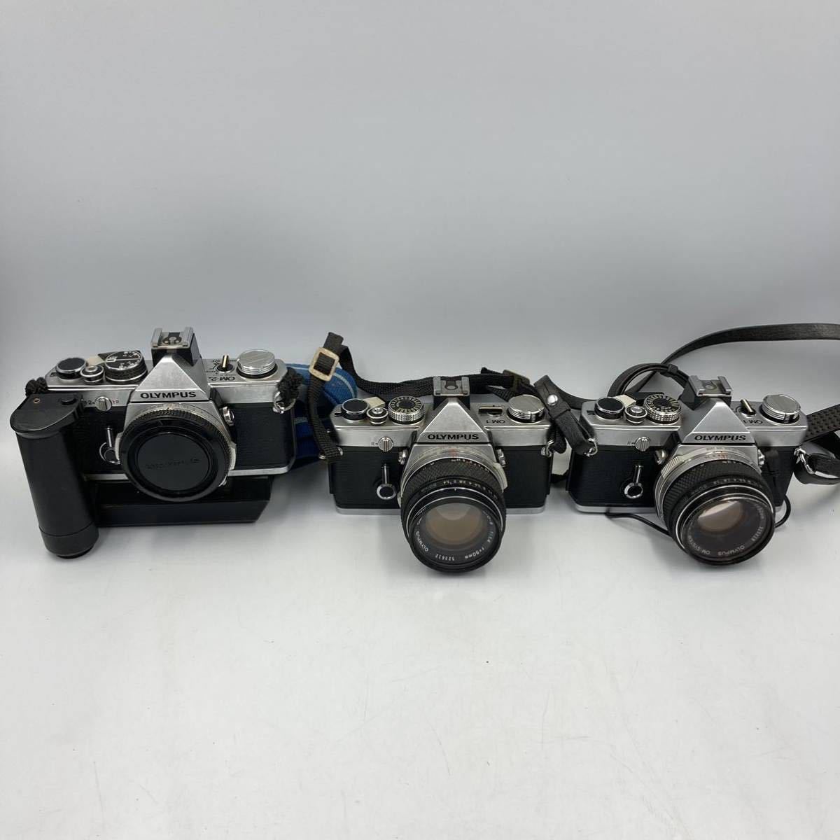 5/18 YU-S2587★カメラ 3点おまとめ★フィルムカメラ/一眼レフカメラ/オリンパス/OLYMPUS/OM-2/OM-1/CAMERA/DB5 DE0