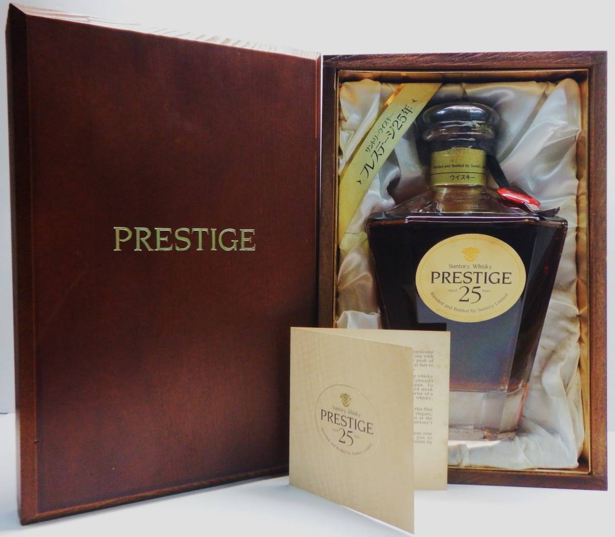 ◇未開栓 1円～◇ SUNTORY サントリー プレステージ 25年 ウイスキー