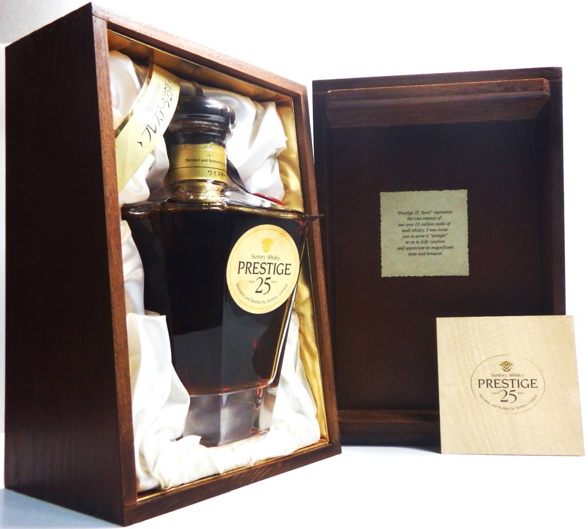 ◇未開栓 1円～◇ SUNTORY サントリー プレステージ 25年 ウイスキー